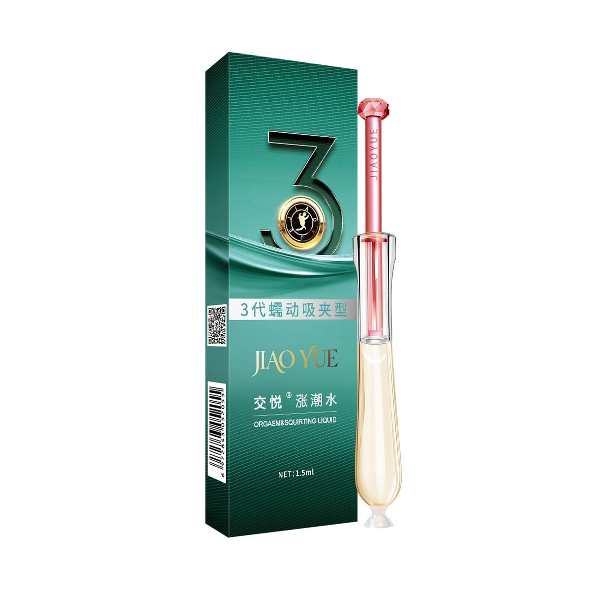 Generation Couple's Intimate Pleasure Tool, Rapid Orgasm | Tight Suction, Awakens Desire, Powerful Pleasure Gel