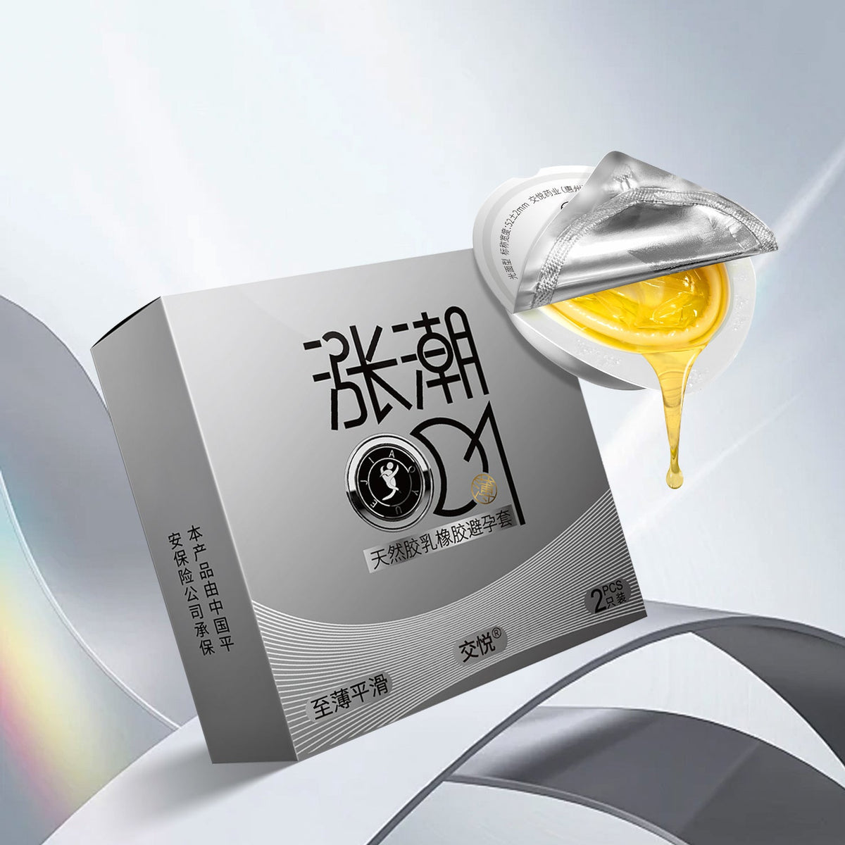 Custom Super Thin Silicone Condoms Adult Sex Toys Safe and Healthy High-quality Super Embellished-2Pcs Condoms