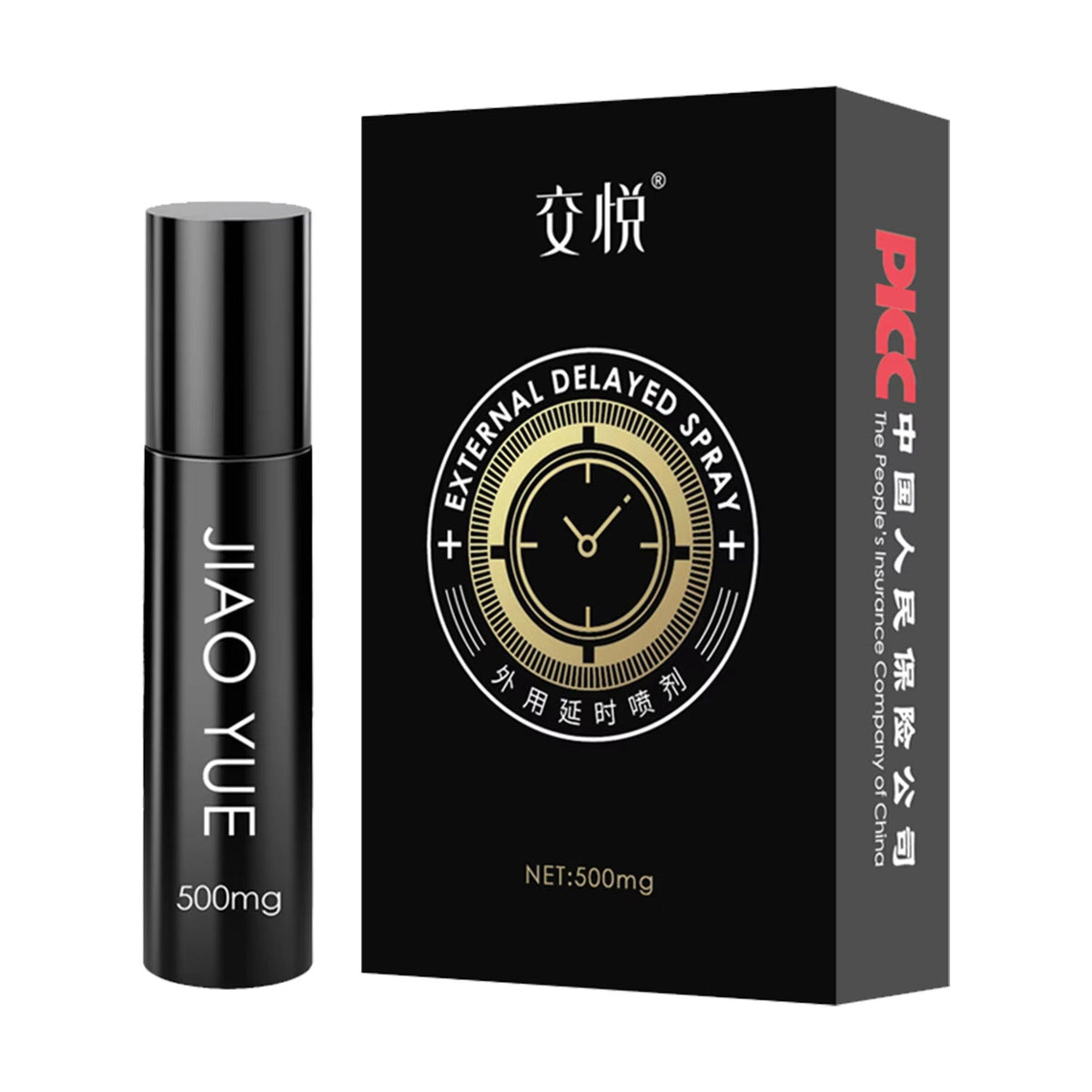 Male Delay Spray, Orgasm Control Desensitization,Anti Premature Ejaculation Long Lasting Delay 30 Minutes Penis Delay Spray